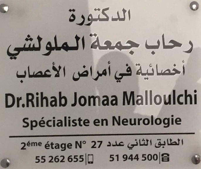 Jomaa