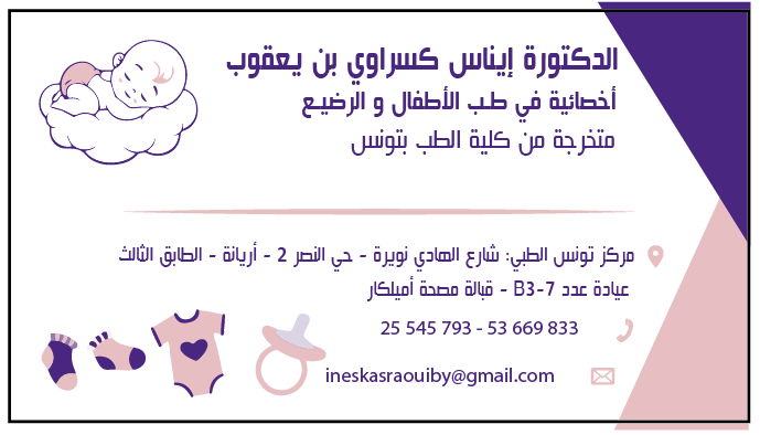 KASRAOUI