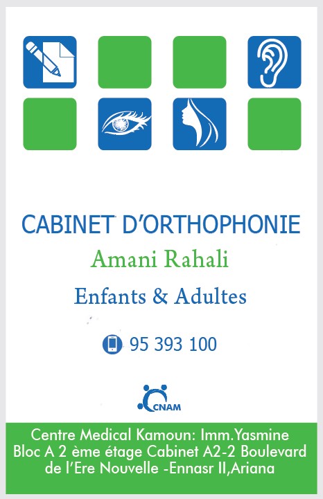 Rahali