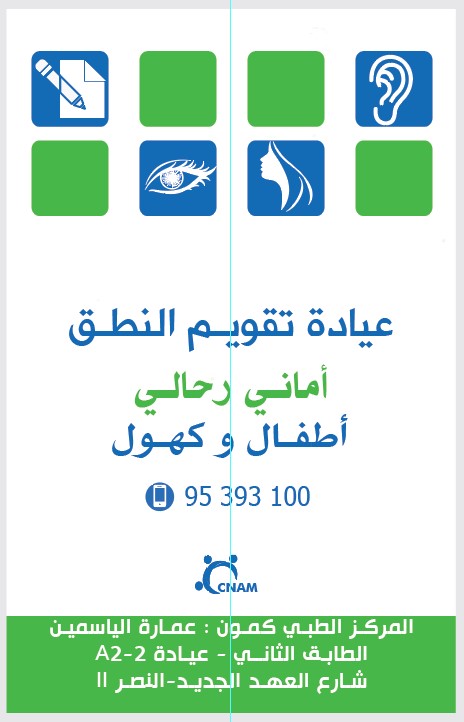 Rahali