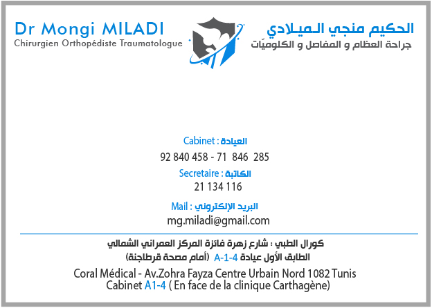 miladi