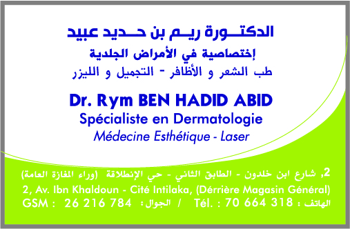 ben hadid abid