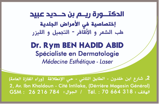 ben hadid abid