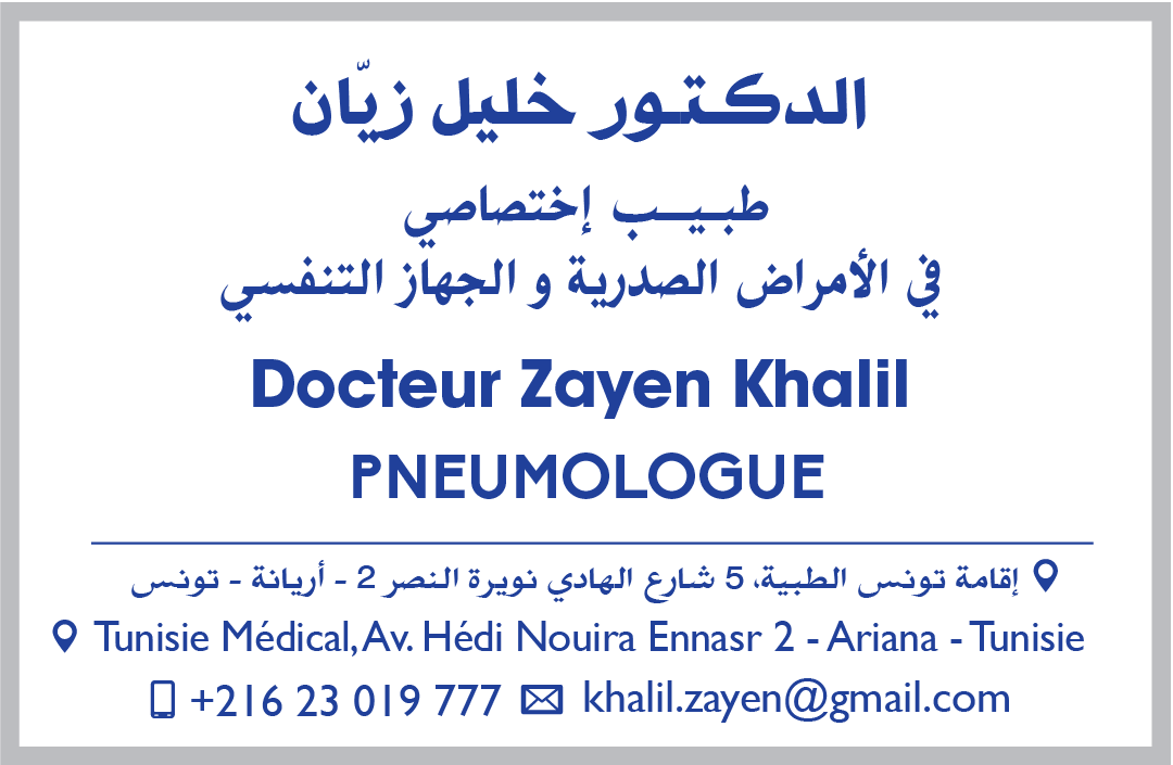 Zayen