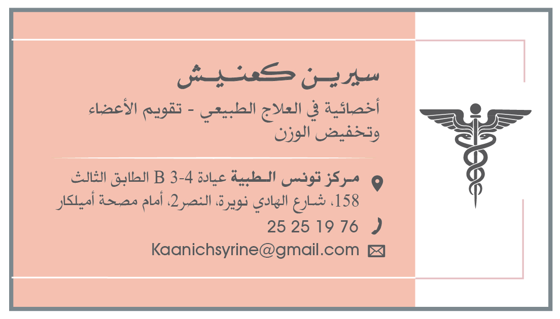 Kaaniche