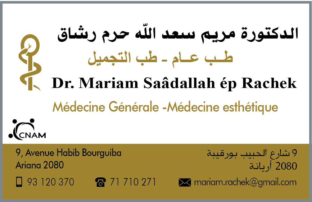 Saâdallah ép Rachek