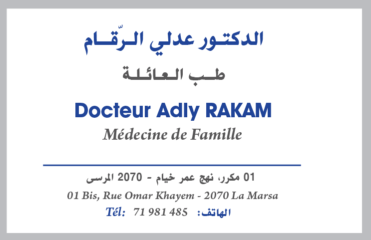 RAKAM