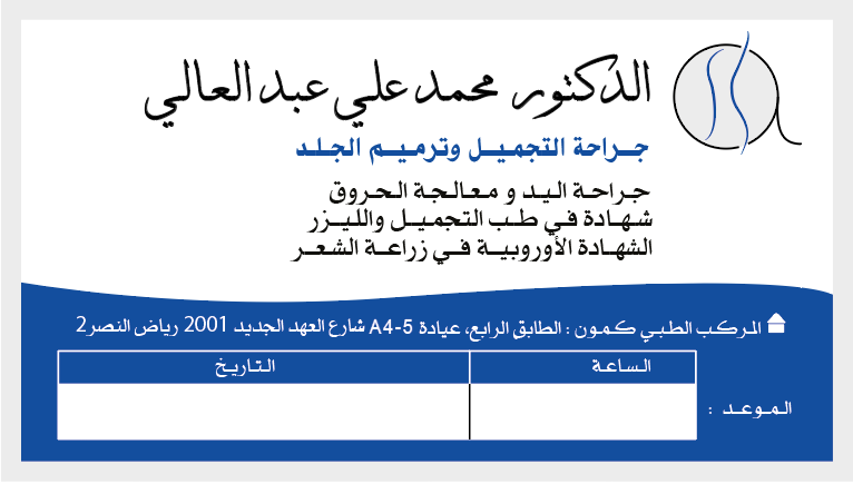 Abdelaali