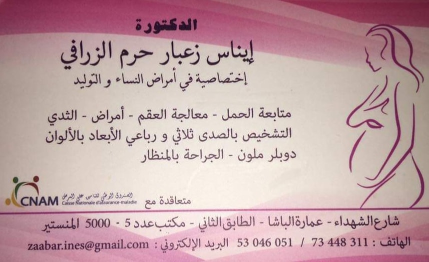 Zaabar Zrafi