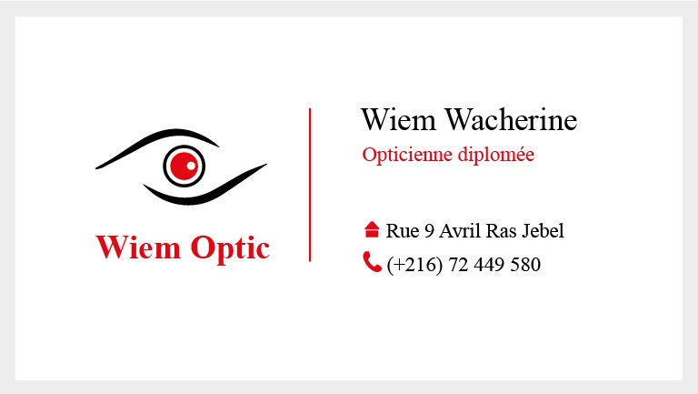 Wacherine