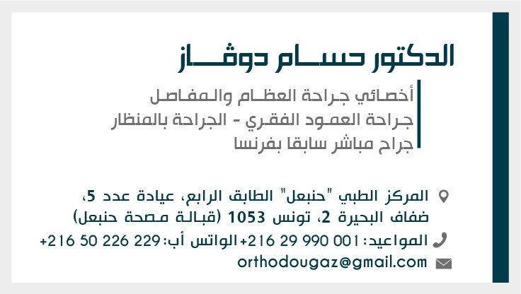 Dougaz