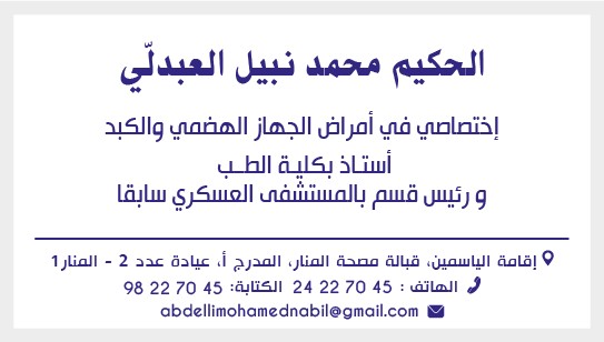 Abdelli