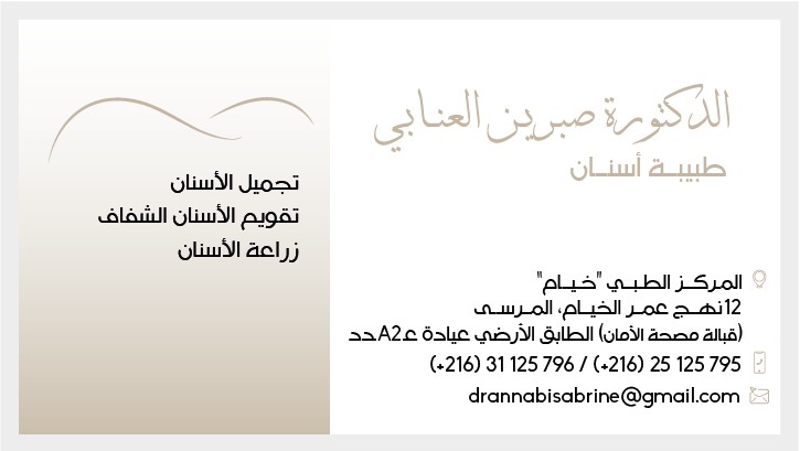 ANNABI