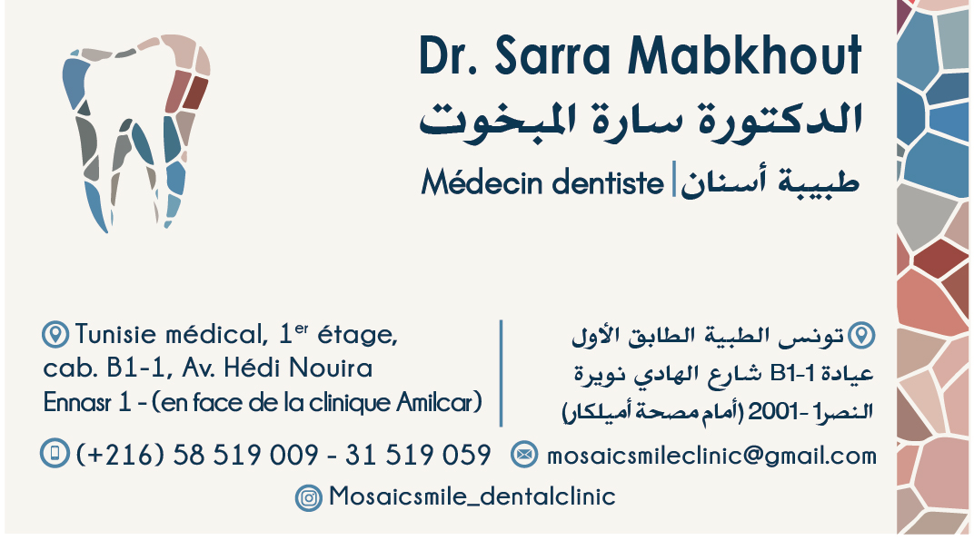 Mabkhout