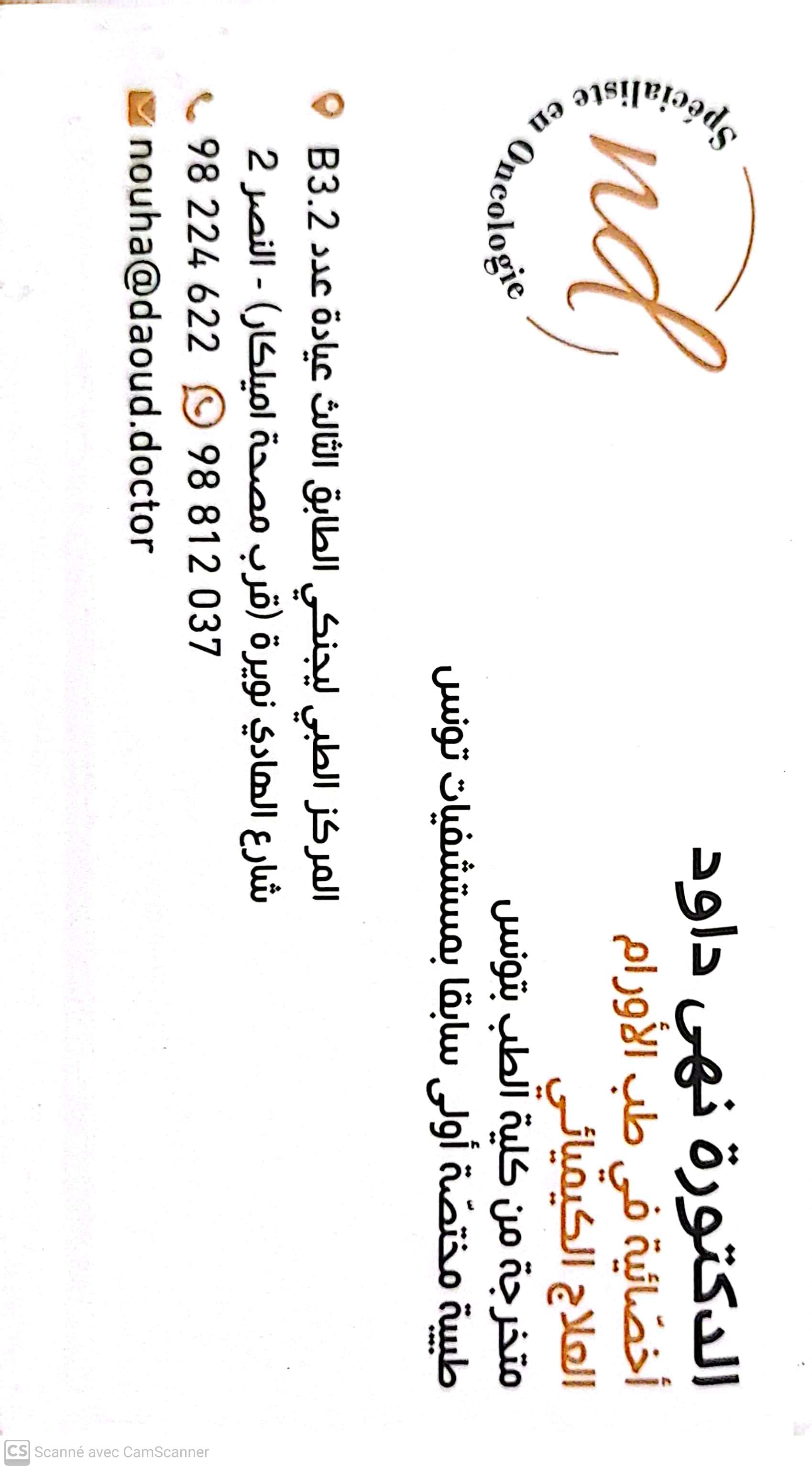 Daoud