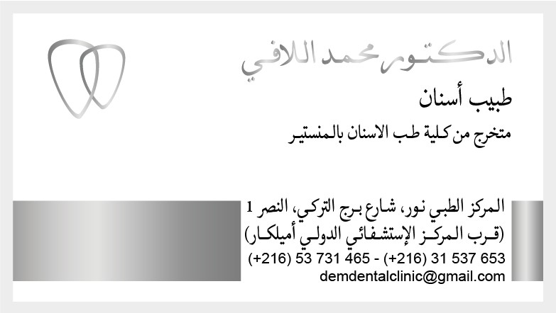 Ellafi