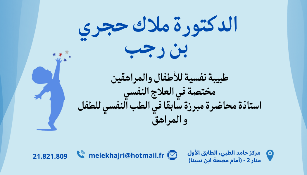 Hajri