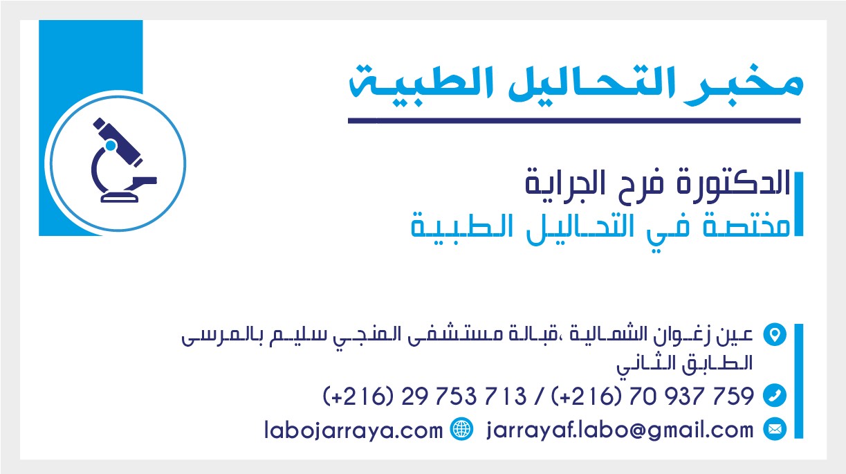 Jarraya