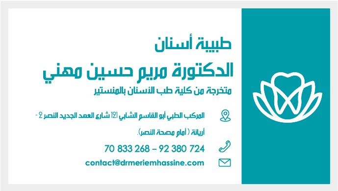 Hassine Mhenni