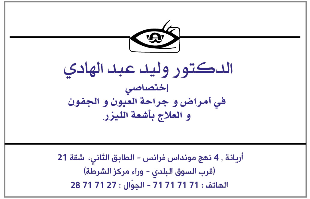 ABDELHADI