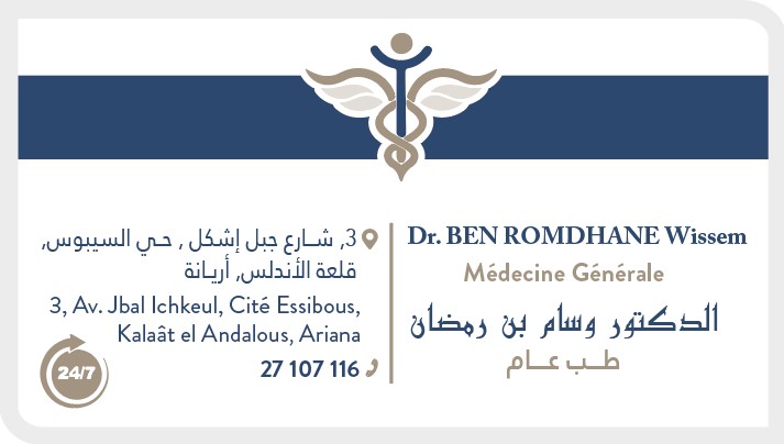 BEN ROMDHANE