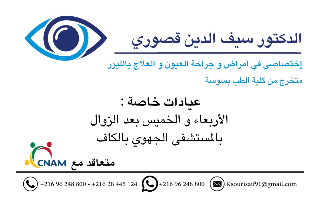 KSOURI