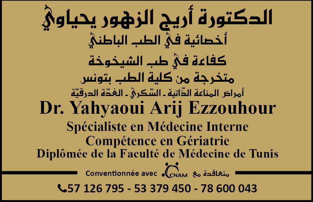 Yahyaoui