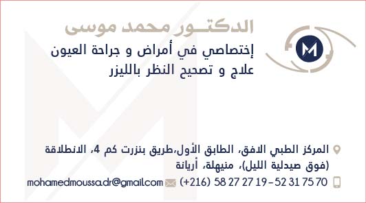 Moussa
