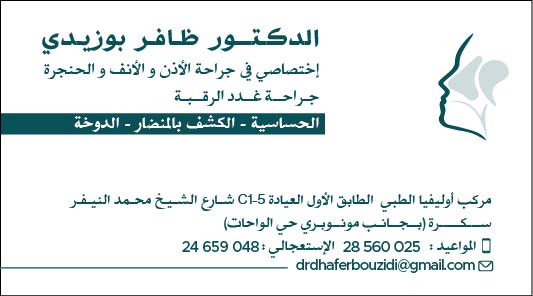 BOUZIDI