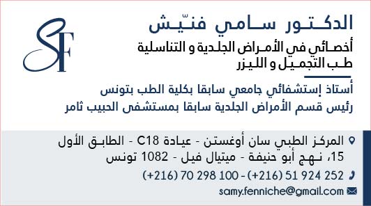 FENNICHE