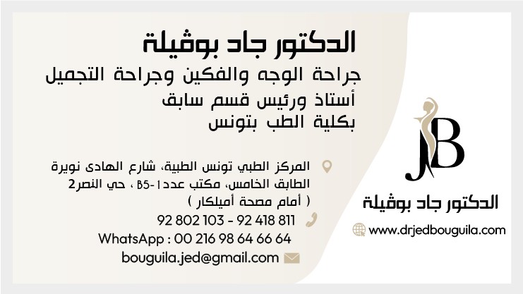 Bouguila
