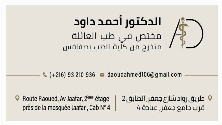 Daoud