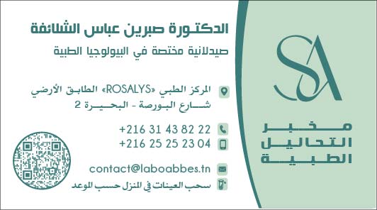 Abbes