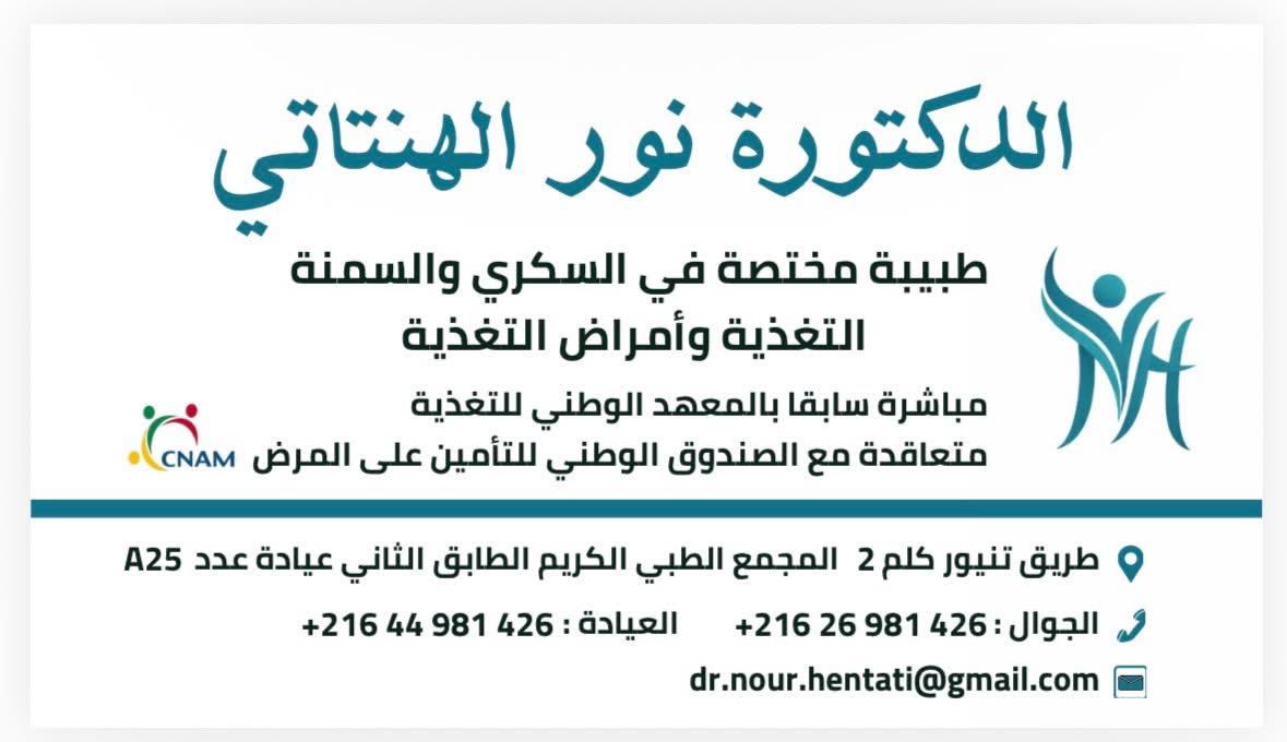 Hentati