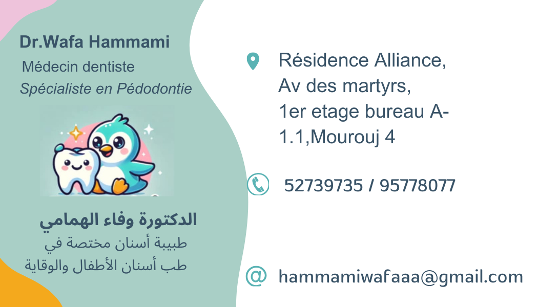 Hammami