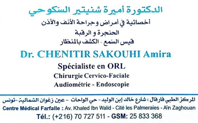 CHENITIR SAKOUHI