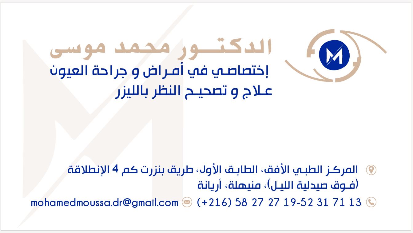 Moussa