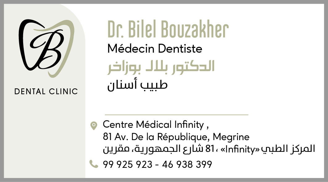 bouzakher