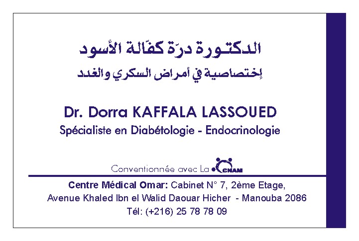 Kaffala Lassoued