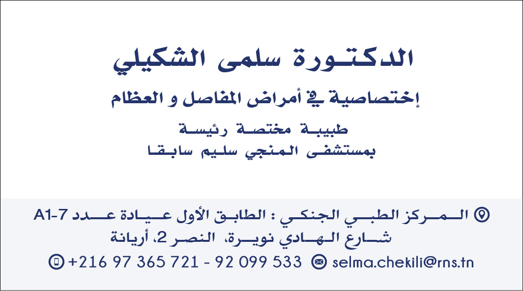 CHEKILI