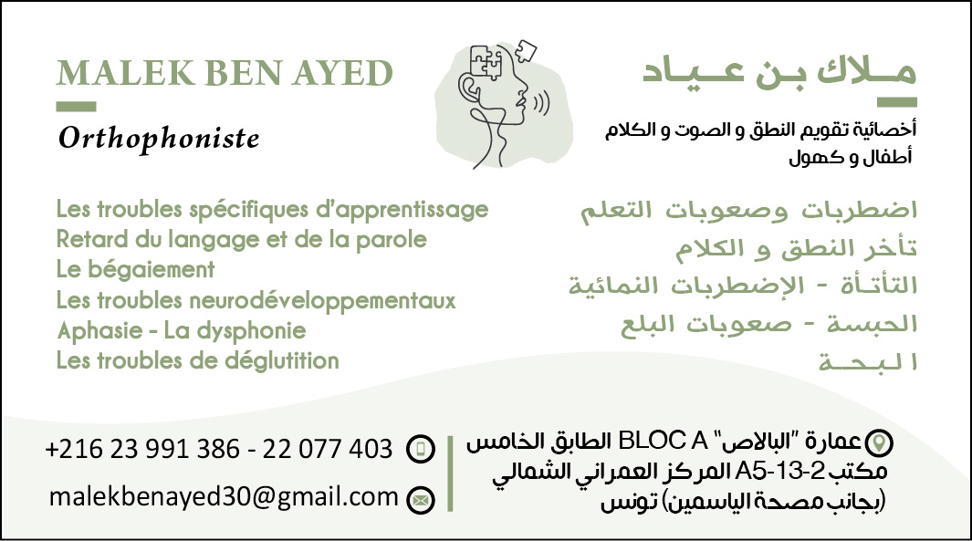 Ben Ayed