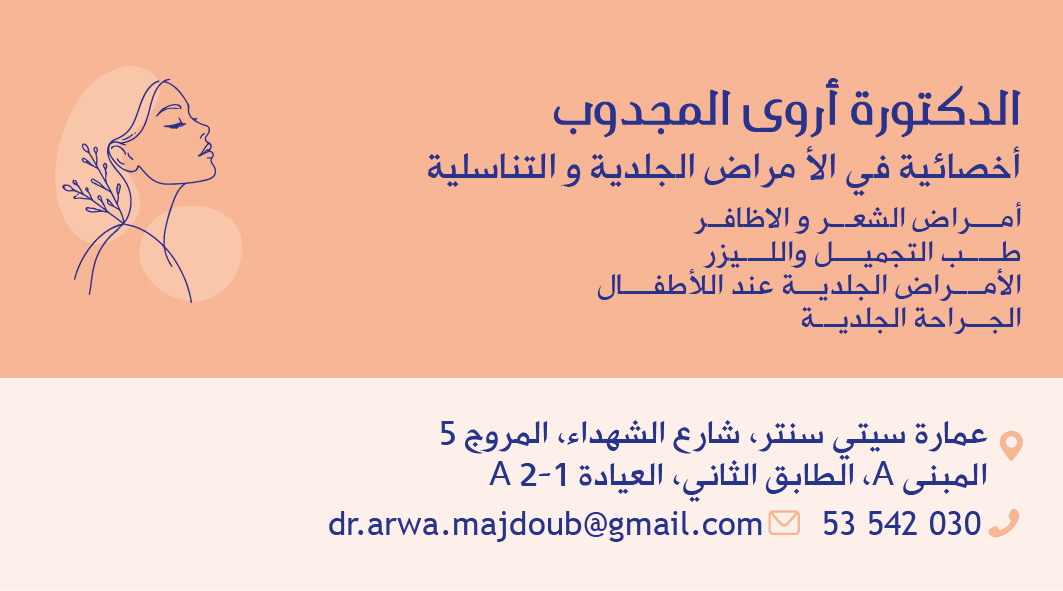 Majdoub