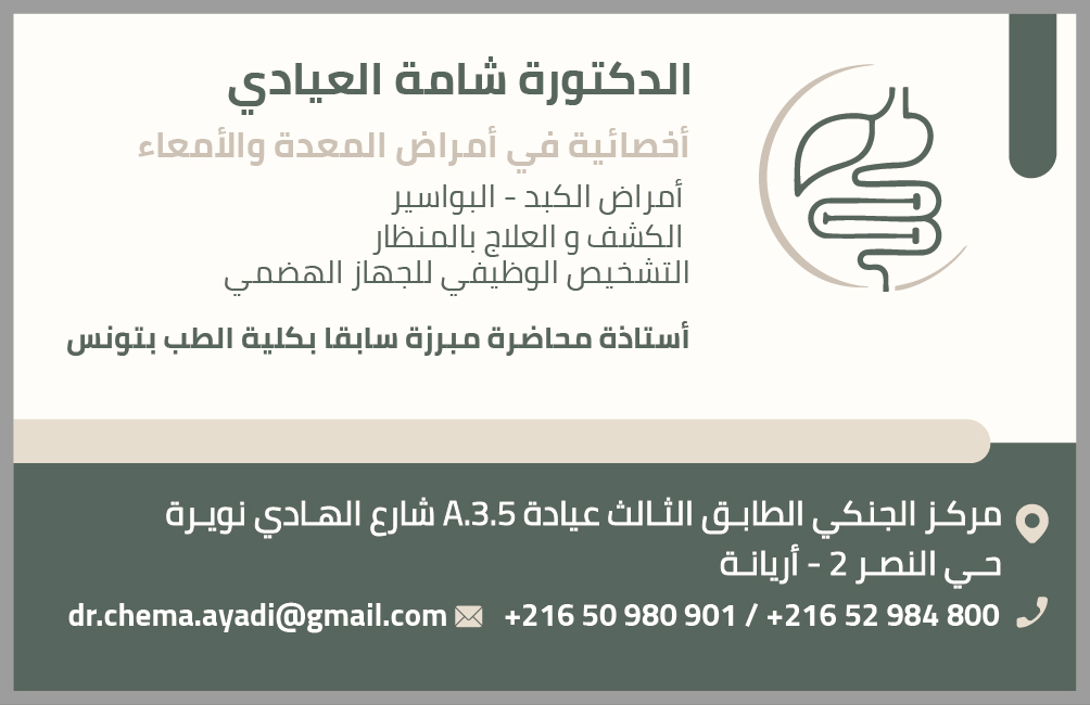 ayadi