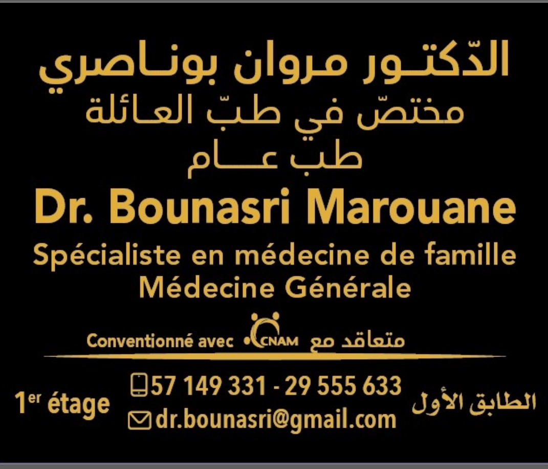 Marouane