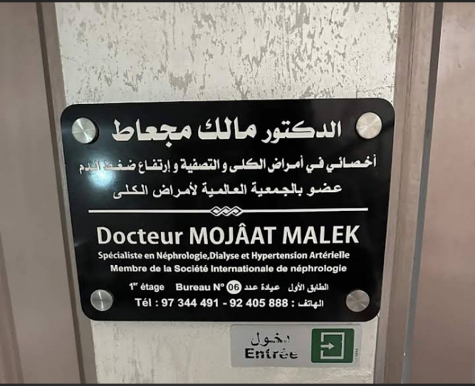 Malek