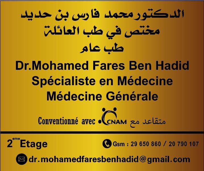 Mohamed Fares