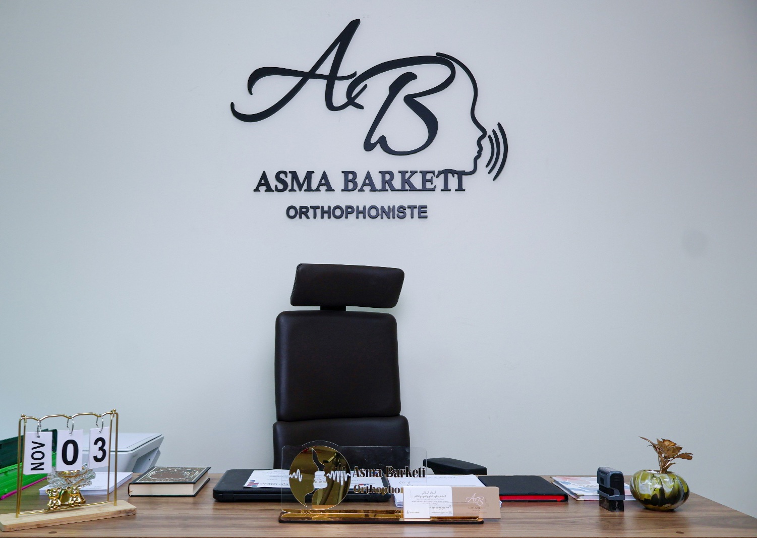 Asma