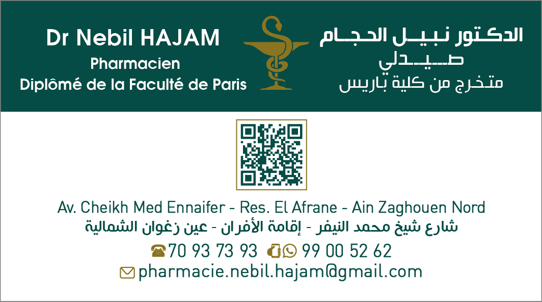 HAJAM