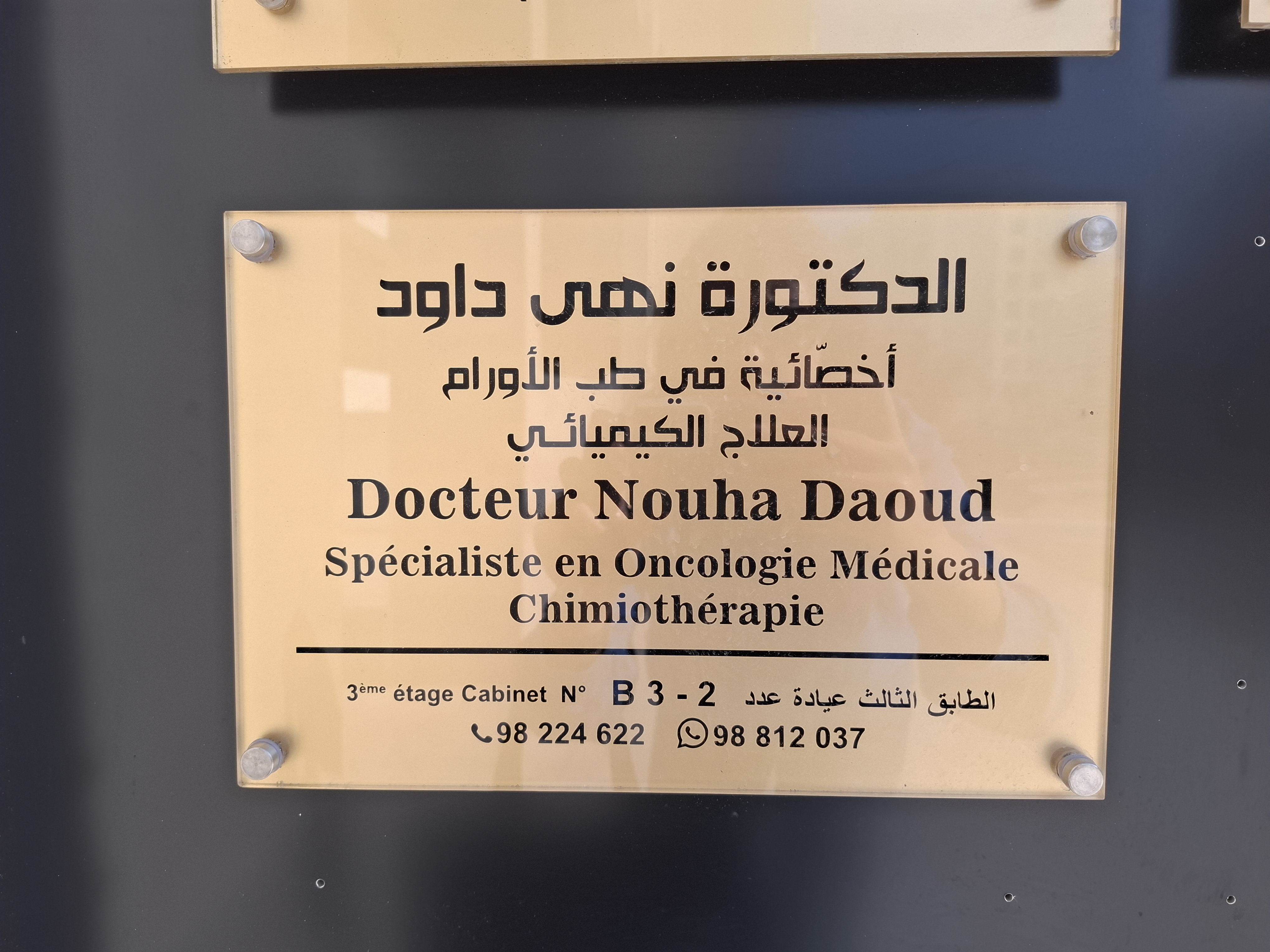 Daoud